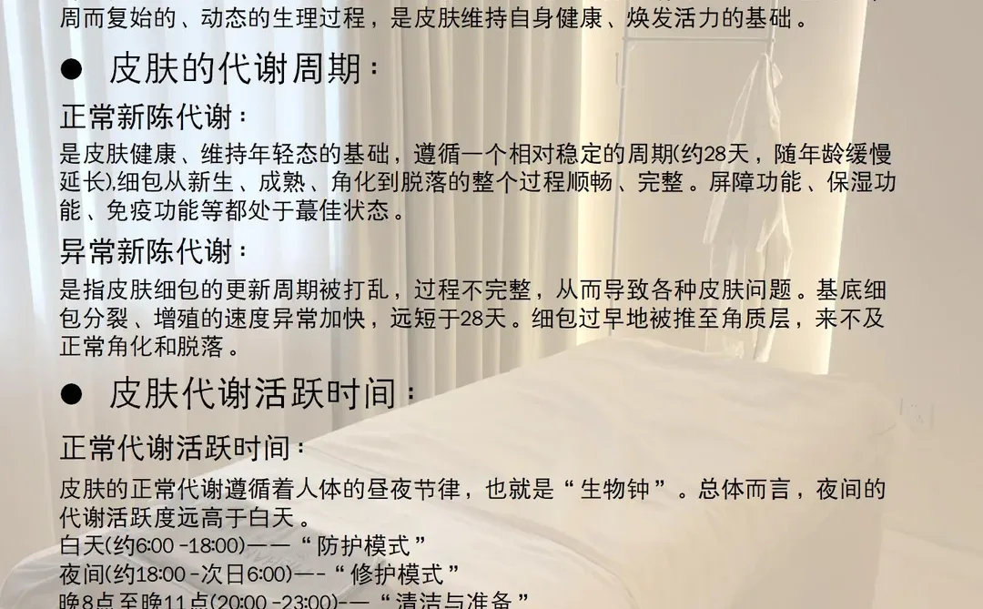 谁懂这几张图的含金量（皮肤基础）❗️