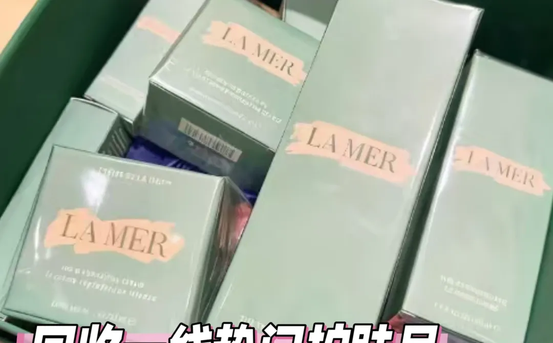 给第一次出闲置护肤品的小白提个醒