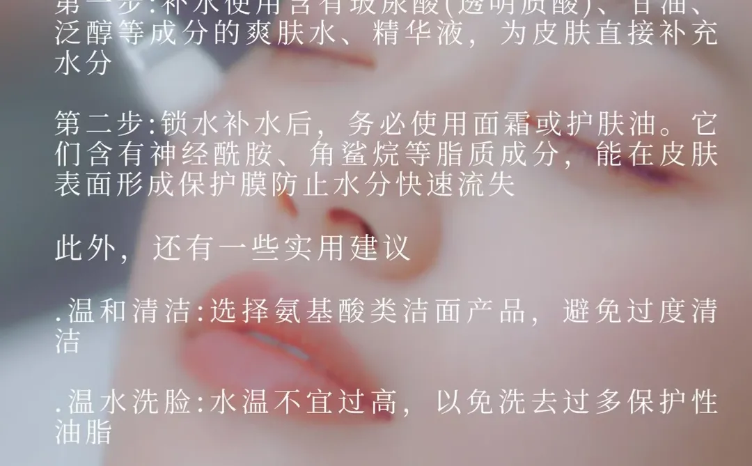 冬季护肤补水的重要性!