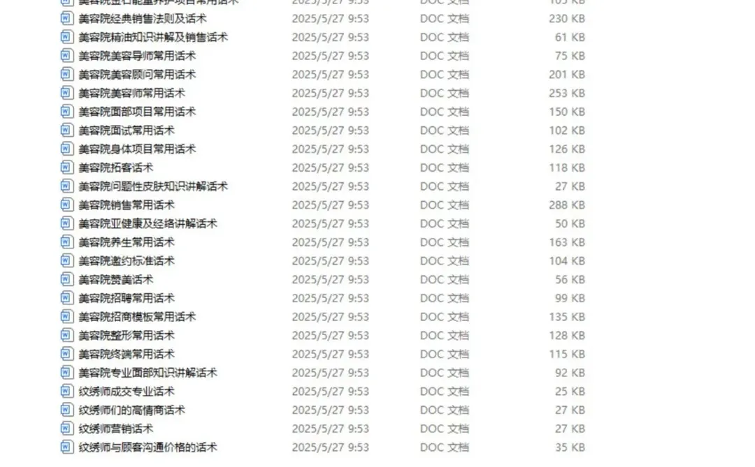 美容师必背！这些护肤成分一定要知道❗️