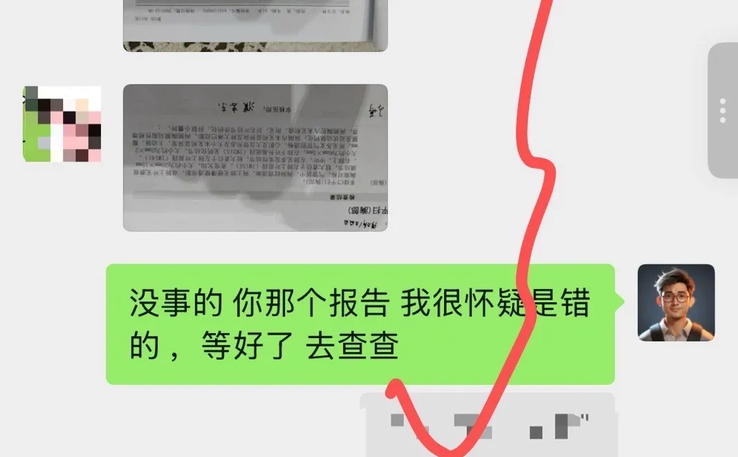 你问我答,看报告看报告!百万医疗选什么?