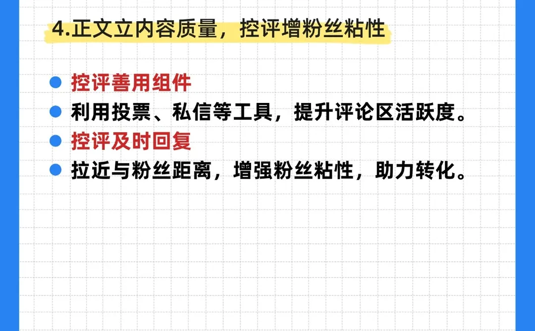 赶紧码住,小红书爆款笔记公式拆解✨