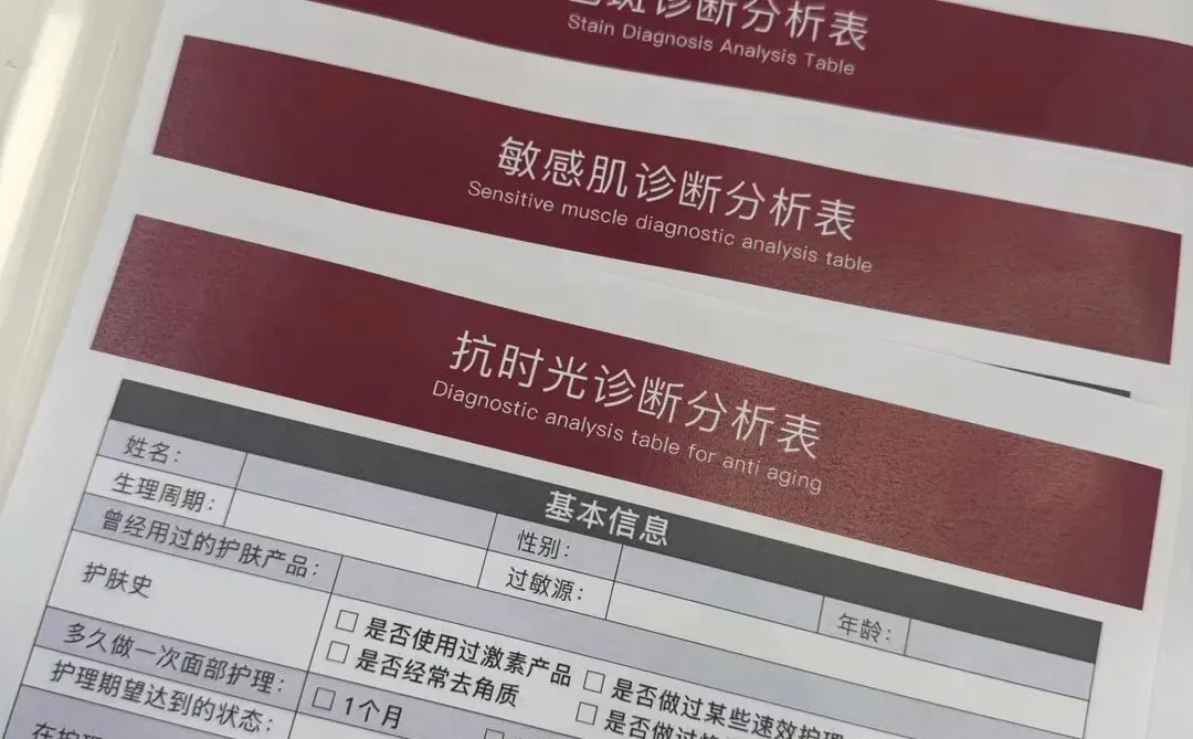 美容师必背！一篇搞定护肤成分！