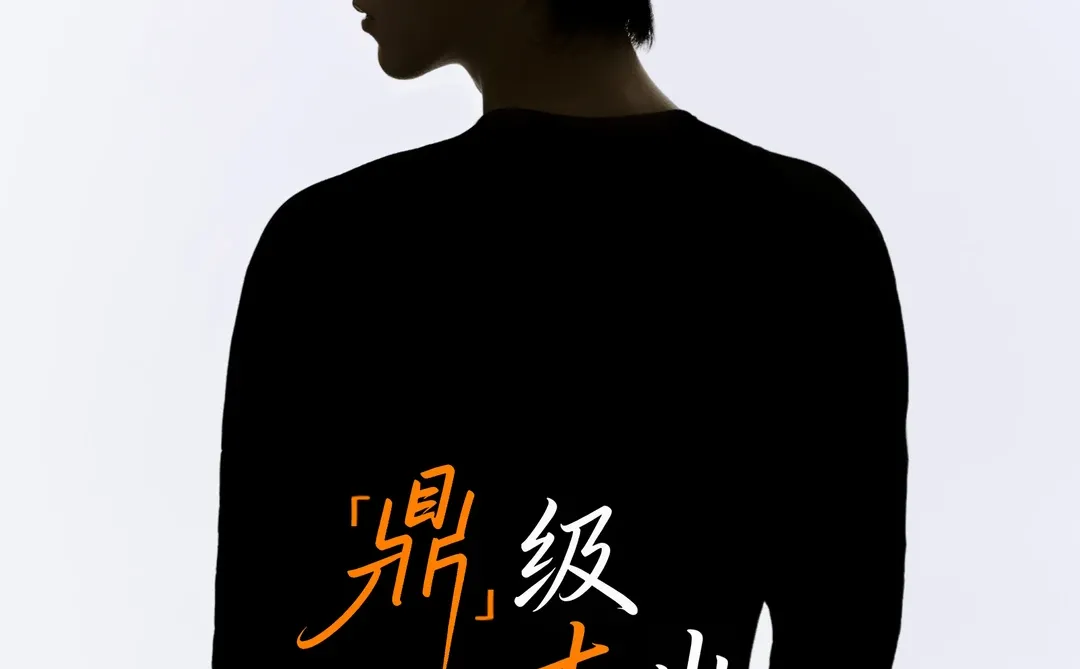 新伙伴？TA是谁？