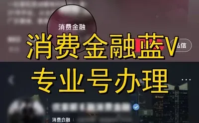 消费金融行业案例分享!这些账号做得太好啦