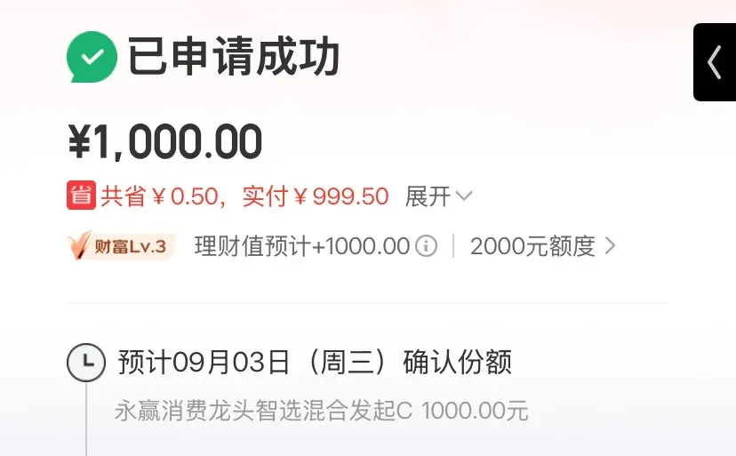 双节将至，大消费即将?