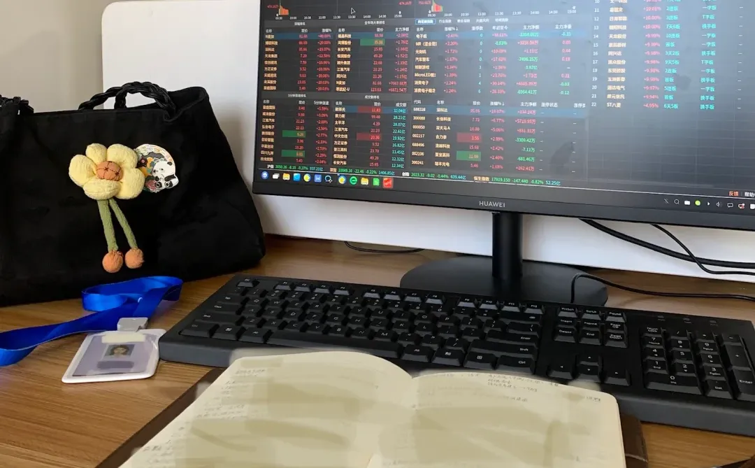 我的券商打工日记1