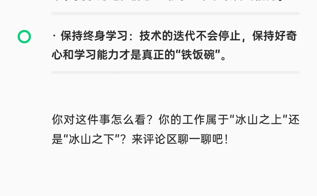 MIT最新报告说，AI现在已经能取代美国将近1