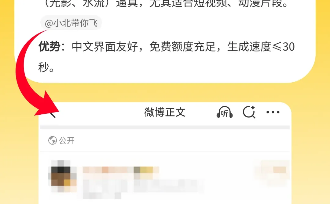 一键理清 2025 年 AI 热点!