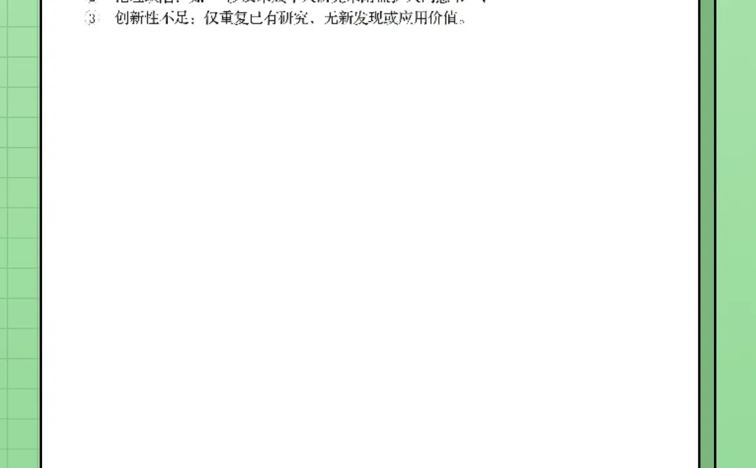 医护职称评审专题报告分析（全面分析）