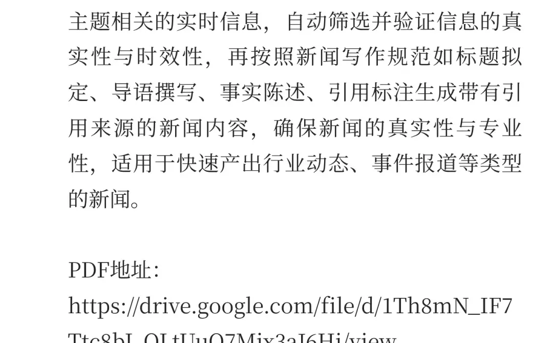 2025年AI Agent超100页全景报告解读