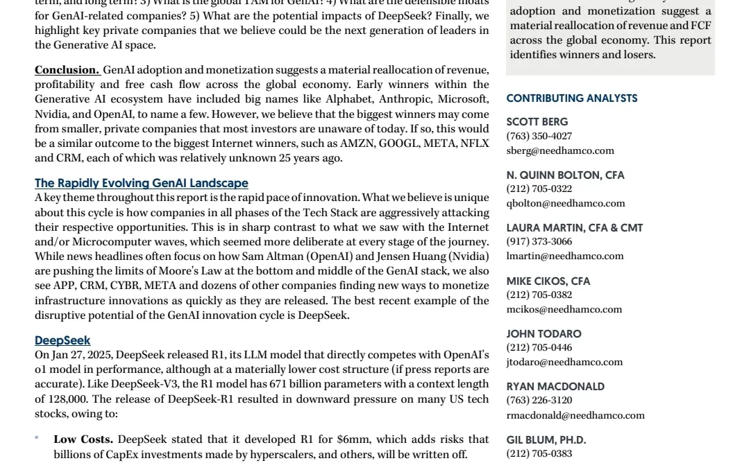 生成式AI发展报告