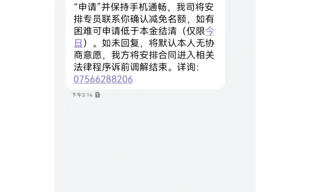 消费金融是什么鬼
