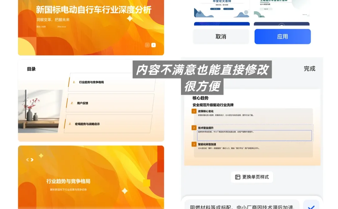 夸克+deepseek = 高效文字写作!
