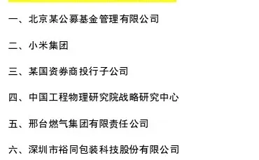 20251210法律招聘信息周报✅