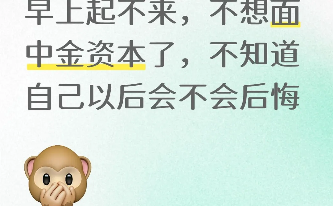 好累啊，可以放弃吗？