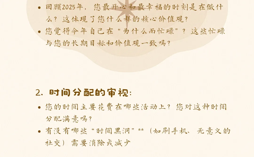 我用AI【私人订制】了年终总结!