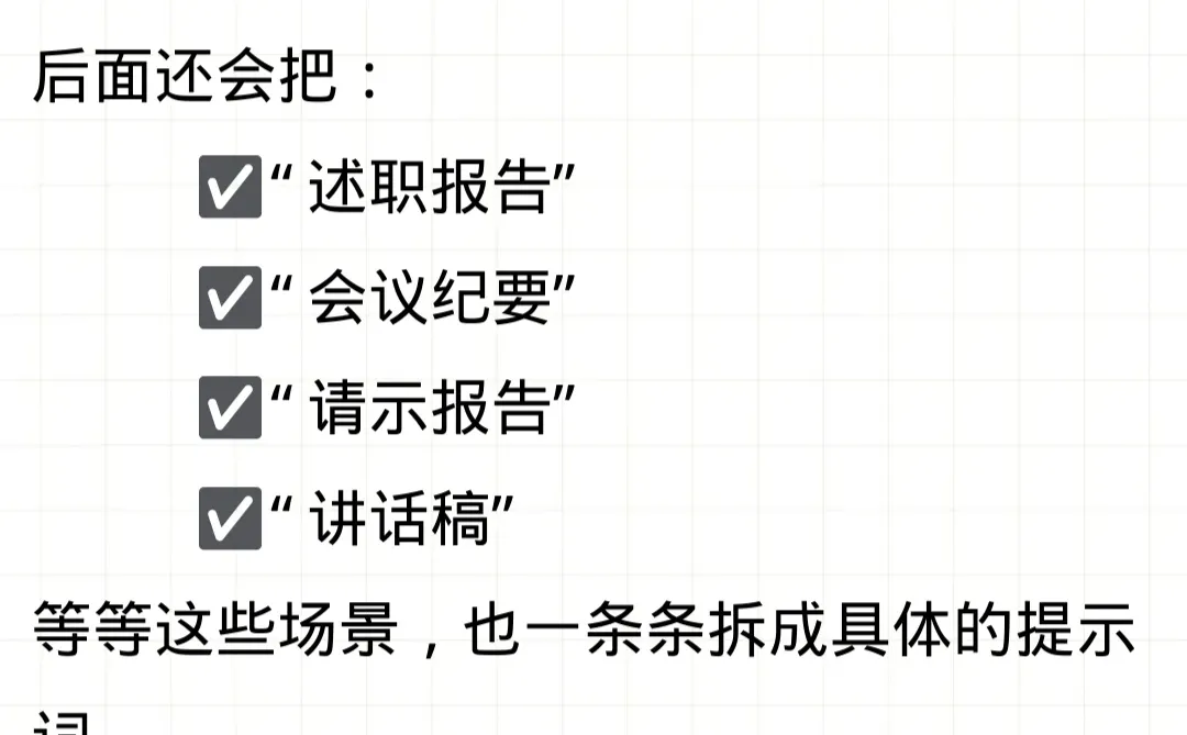 年终总结写不动的时候,到底咋解决
