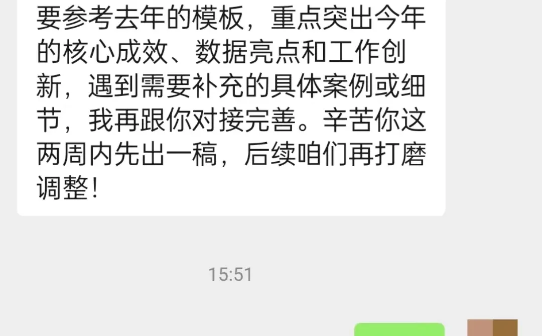 劝诫各位！用AI写材料是真的不行