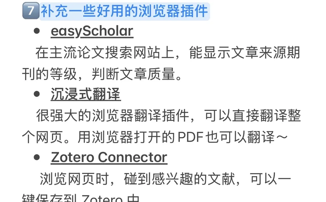 3天速成|我写开题报告真的有一套