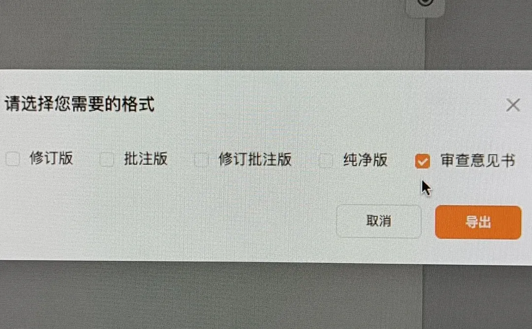 10年资深律师用AI审合同给新手律师一点震撼