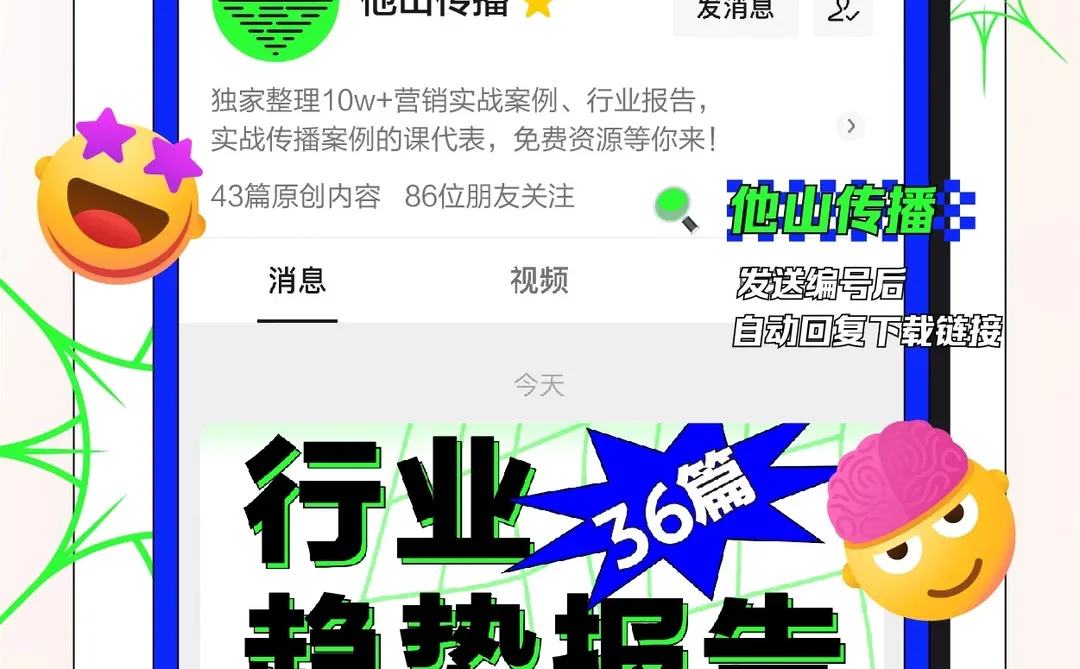 [运动健身]行业趋势报告 2022年研报白皮书