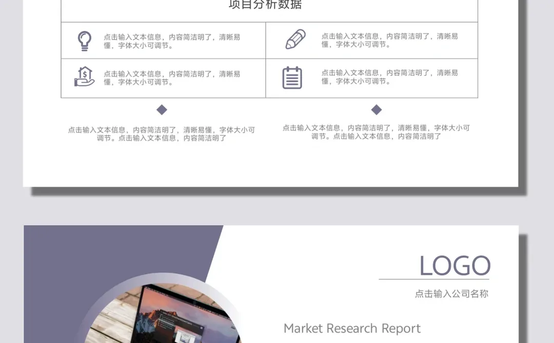 调研怎么做❓用这个做‼️