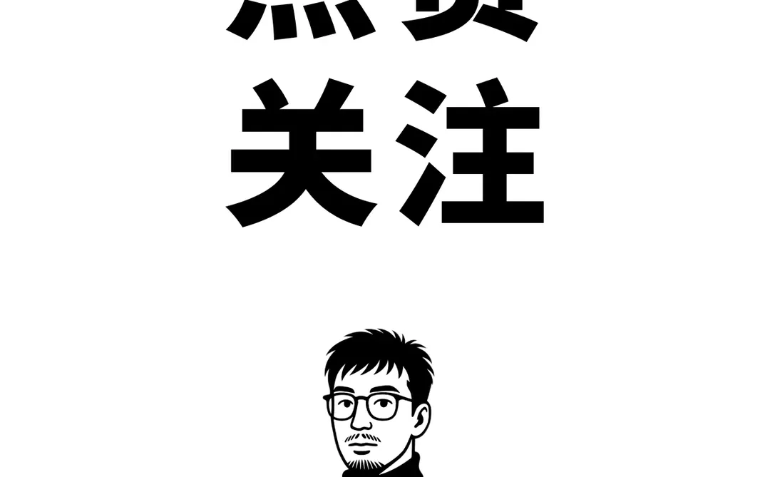 每天吃透一家大模型公司No:1-阿里巴巴