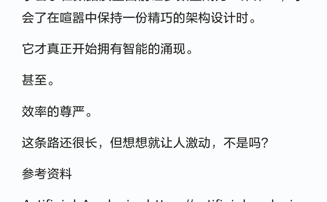 阿里Z-Image撕开了大模型昂贵的遮羞布