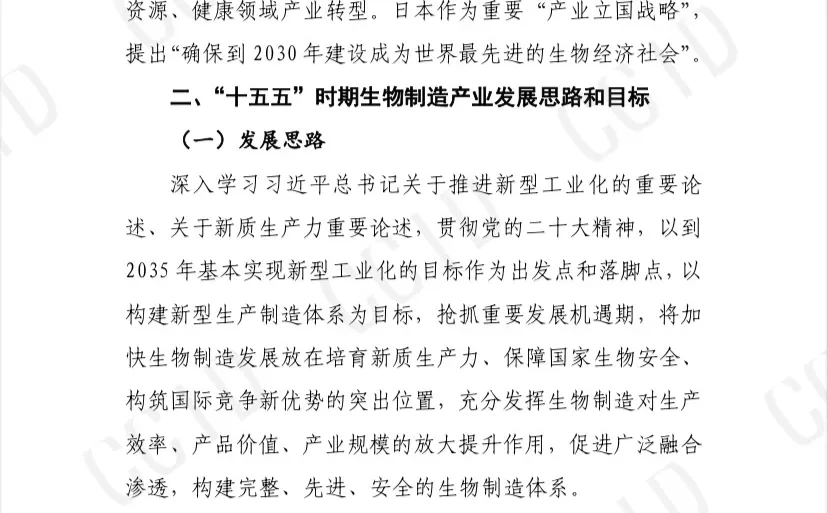 医疗行业发展前景