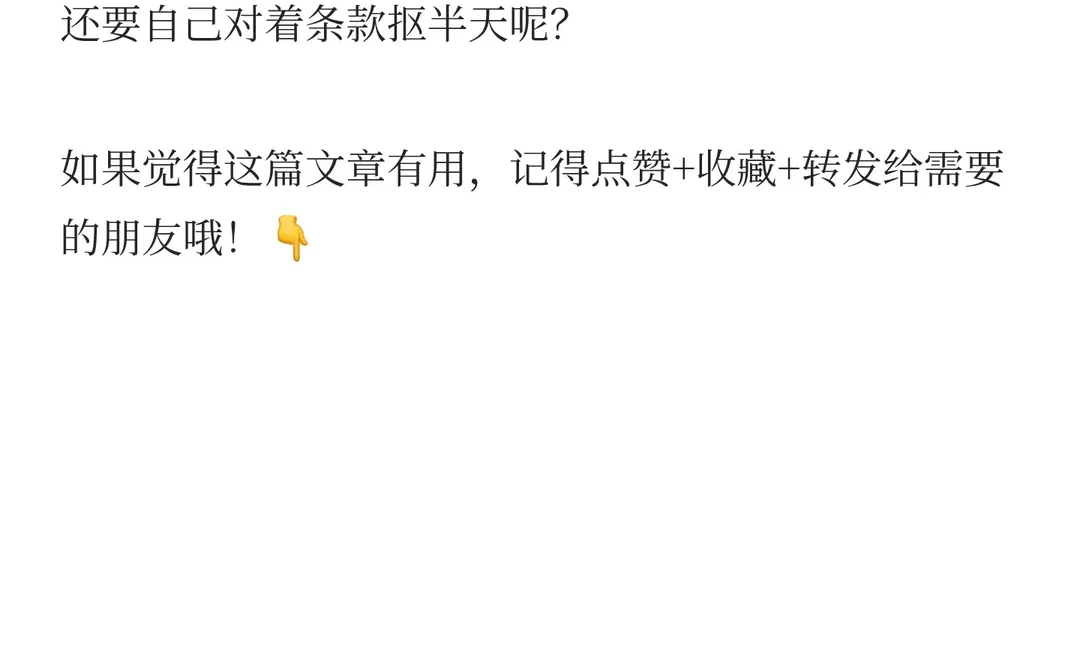 ?AI重构寿险精算行业