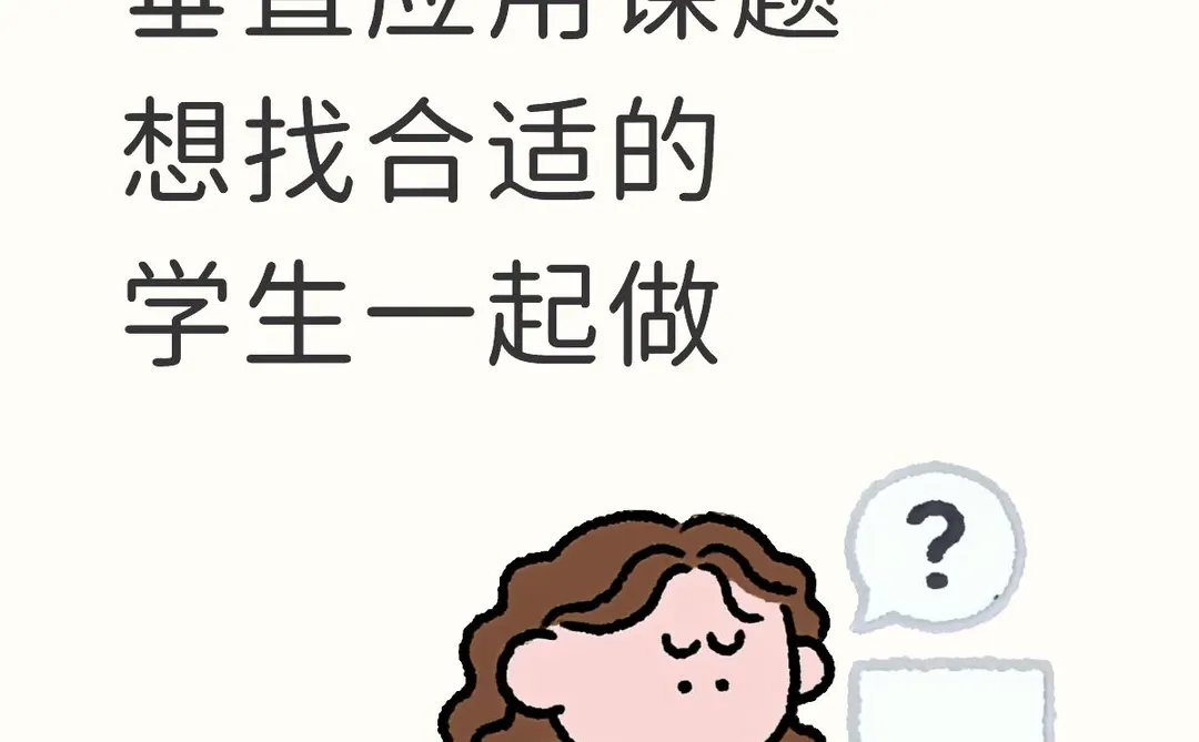 领域大模型训练与优化,缺项目搭子