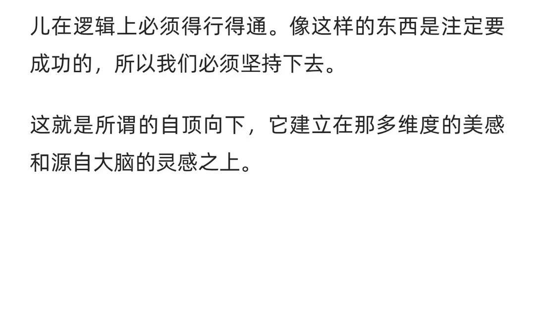 Ilya最新访谈，大模型将重回研究时代（3）