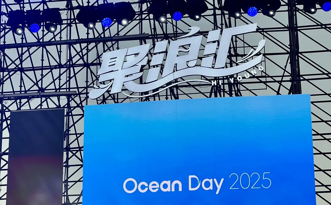 比亚迪海洋网四周年用户盛典