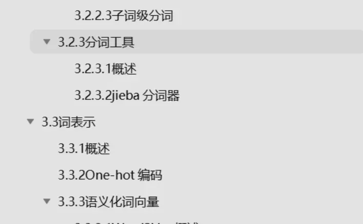 经管|玩转 NLP 大模型,研究效率翻倍✨
