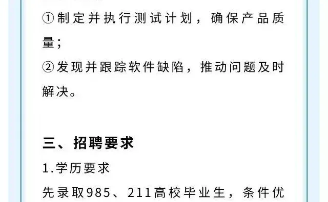 华为全国八大研究所!本科起薪10k+,快冲!