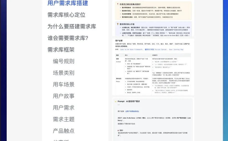 用户洞察的工具该升级升级啦