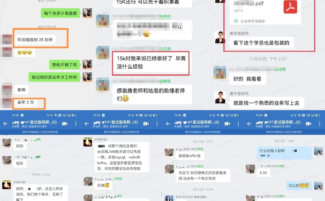 原来AI算法的学习路径是这么回事!