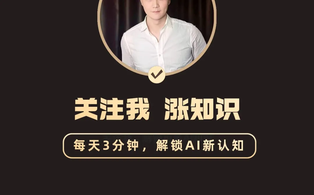 大模型VS智能体？亲测十天后我选了它......