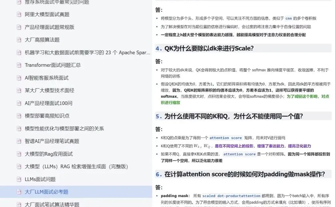 大家多跑跑大模型就会发现…