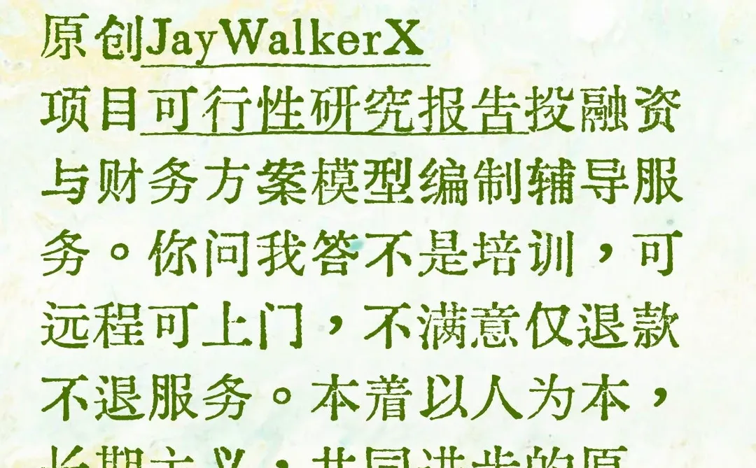 你问我答不是培训