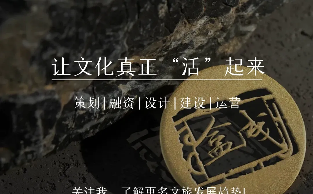 中国度假产业的未来发展趋势