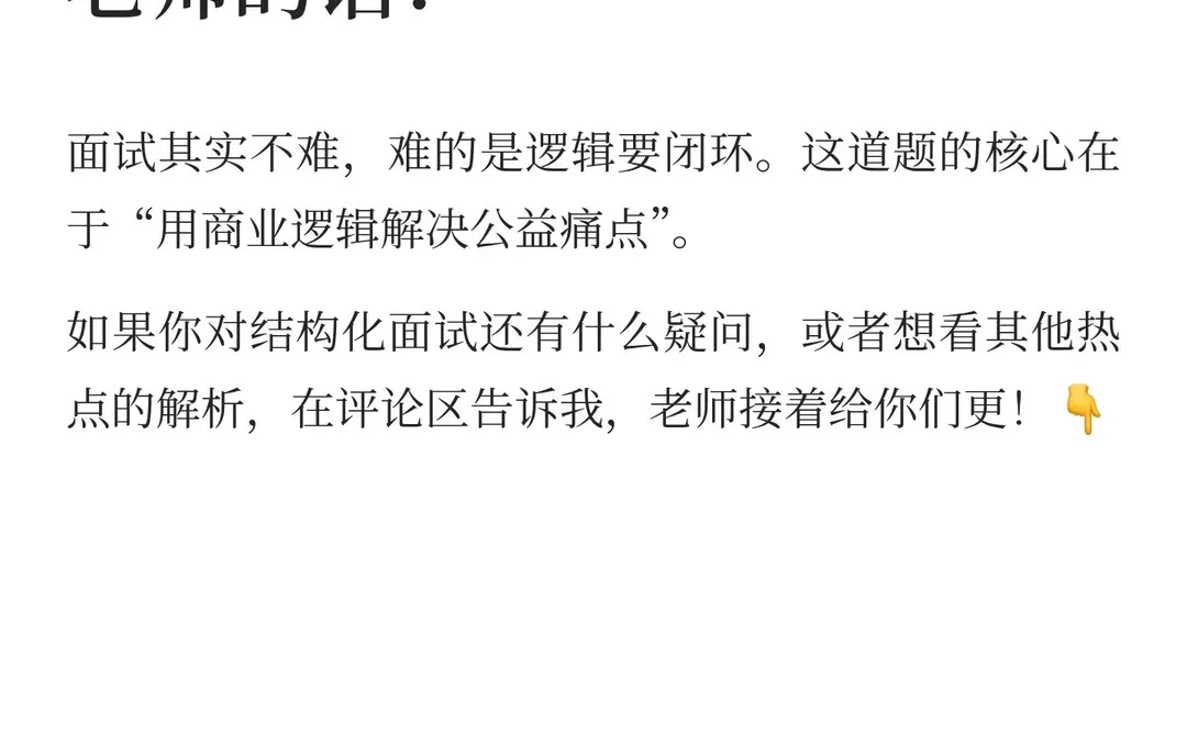 综合分析：“银发专列”火爆一票难求，但也