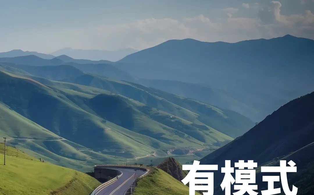 ?模式,?资源,只缺旅游创业合伙人