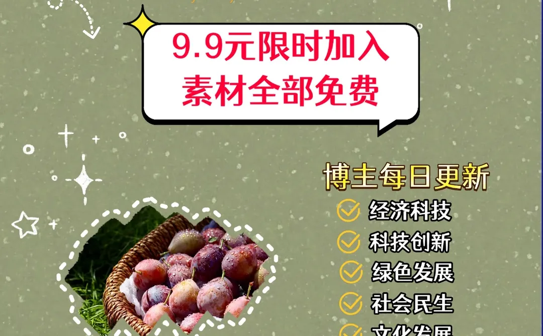 我为什么要看新闻联播……（2025.12.16）