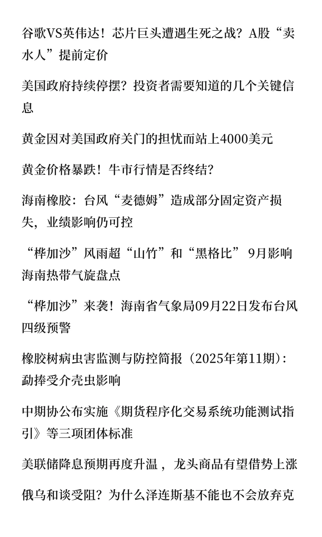 2025年1—11月份全国房地产市场基本情况