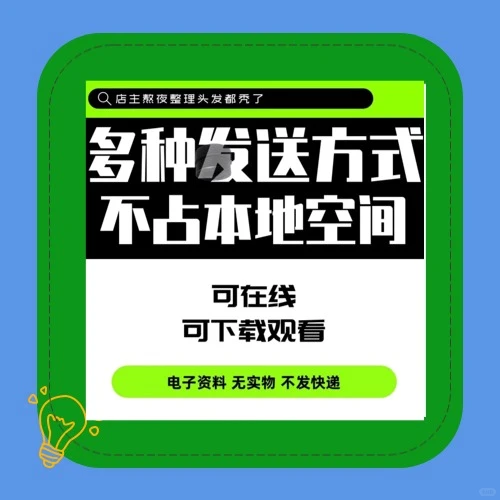2025金融行业市场研究分析报告