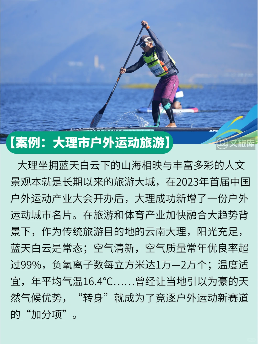 九大热门新文旅赛道发展趋势解读