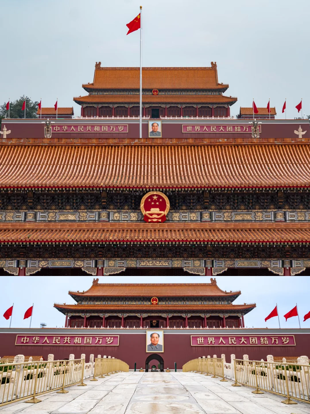 五星紅旗迎風飄揚 勝利歌聲多麼響亮！