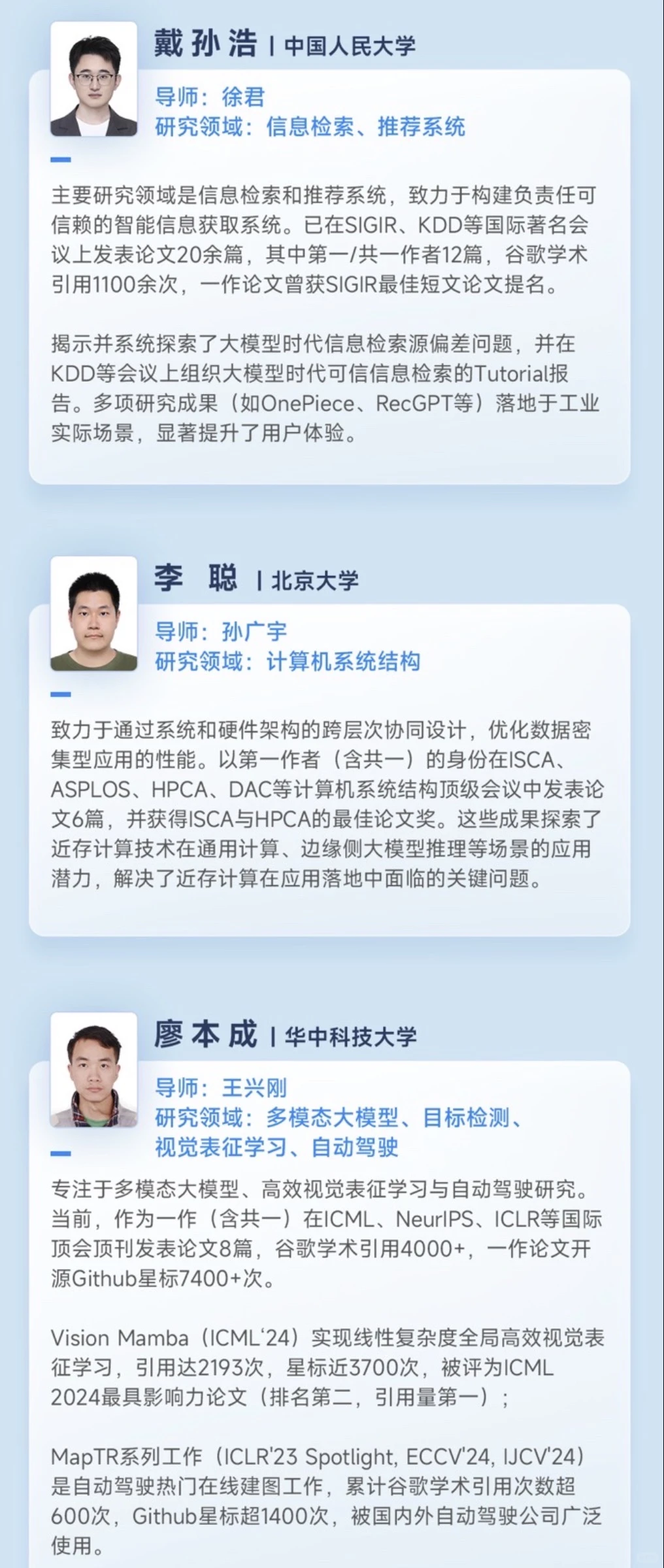 当Ilya呼吁做研究,字节恰好加码奖学金计划